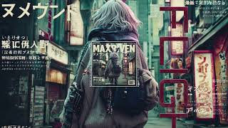 MaxRiven - Flight [Official Visualizer]