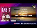 live นมัสการ วันอาทิตย์ที่ 23 2 2025 bangkhen church