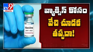 COVID-19 cases continue to rise in India - TV9