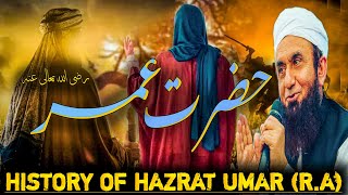 History Of Hazrat Umar(R.A)| حضرت عمر کی تاریخ | History Bayan | Molana Tariq Jameel Emotional Bayan