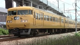 【山陽本線】JR西日本　地域色117系電車　オカE-05編成