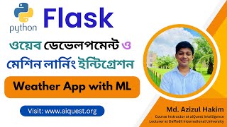 15. Python Flask Bangla Tutorial | Weather App using Machine Learning | Bangla
