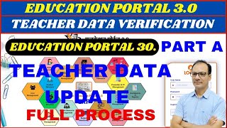 How to update data on EDUCATION PORTAL 3.0 | How to login on EDUCATION PORTAL