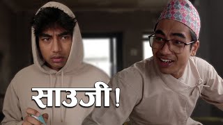 Lockdown Frustration (Nepal Bhasa) | AashutoshBrh