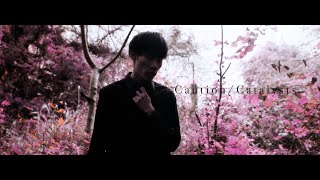 Catalysts - Caution (feat.mikawa from EPHEMERA） 【Official Music Video】