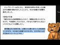 ビッグモーター、神奈川県から約780万円請求される！全国で請求ラッシュが始まり億越えの可能性もwww【masaニュース雑談】