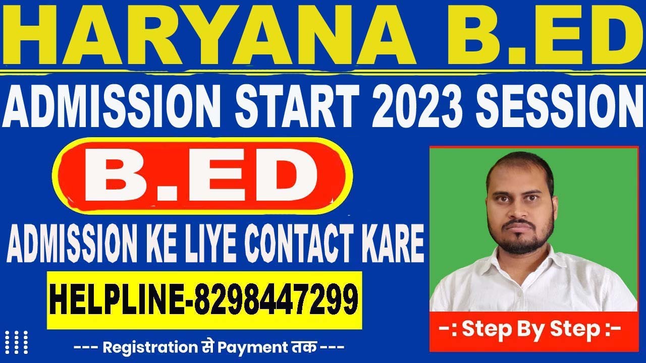 Haryana B.ed Admission 2023||Haryana B.ed 2023 Admission Open|Haryana B ...