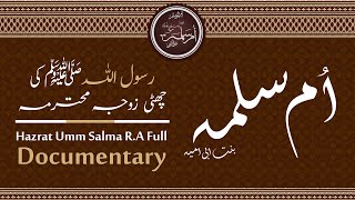 Hazrat Umme Salma R.A Documentary | Hazrat Umm Salamah Life Story in Urdu | Factbook Channel