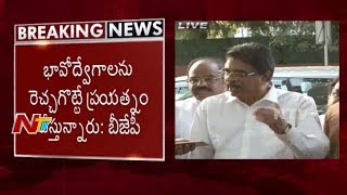 BJP Leader Hari Babu Talks About Party Strategy Over AP Special Status After Meet With Amit Shah