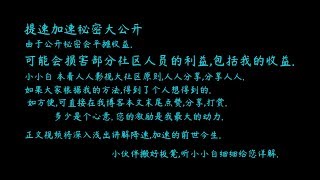 人人影视路由系列第二弹  揭秘CVNT人人影视路由降速失速提速满速的前世今生