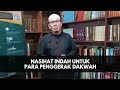 NASEHAT INDAH UNTUK PENGGERAK DAKWAH SUNNAH - USTADZ AHMAD ZAINUDDIN AL BANJARY