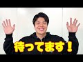 かまぼこめっちゃ売る。野田本店爆裂蒲鉾伝説！！