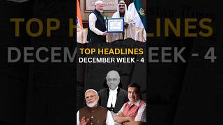 Top Headlines of the week | December week 4 #headlines #currentaffairs