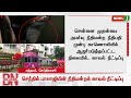 breakingnews செந்தில் பாலாஜியின் நீதிமன்றக் காவல் நீட்டிப்பு newsj