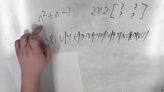 Hill Encryption (w/Python)