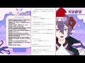 【クリぼっち救済】グレンと一緒にクリスマス過ごそ？【男性vtuber 雑談】