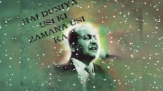 "Hai Duniya Usi Ki Zamana Usi Ka" | Mohd Rafi superhit romantic songs