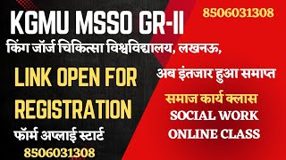 King George's Medical University (MSSO GR - II ) HOW TO APPLY FORM KGMU MSSO GR II 2025 SOCIAL WORK