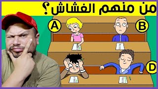 من المستحيل أن تقوم بحل هذا لغز