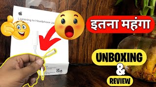 Unboxing Apple Lightning to 3.5mm Headphone Adapter | The BagPacker Rohit #apple #unboxing #review