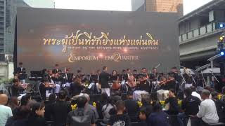 เพลงพระราชนิพนธ์ - แสงเดือน น้อมรำลึกครบรอบใน 1 ปี แห่งการสวรรคต EmQuartier