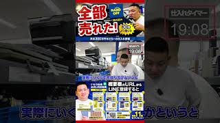 ↑今すぐフル動画を見る↑ノーカットせどりハードオフ密着30分19,932円利益せどりの仕入れと売れるまで全部公開27　#Shorts #せどり #副業 #ハードオフ