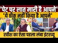 Ravish Kumar Full Interview with Ajit Anjum : Adani और NDTV के बारे में क्या बोले रवीश कुमार ?