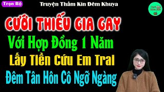 Cưới thiếu gia gay với hợp đồng 1 năm lấy tiền cứu em trai đêm tân hôn cô ngỡ ngàng - #mctuanh