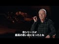 映画『スター・ウォーズ』42年の歴史に感涙必至の特別映像