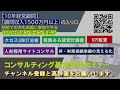 会計事務所監査担当者がmasをしやすくなる環境設定とは？