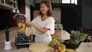 Vitamix Pro500 バイタミックス プロ500 スムージーの作り方