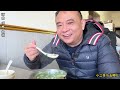 河南美食：这家羊肉汤生意比较火爆，肉要的少了老板还不高兴，你来过没？