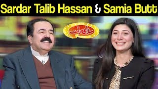Sardar Talib Hassan & Samia Butt | Mazaaq Raat 30 April 2019 | مذاق رات | Dunya News