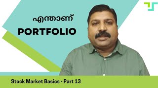 Stock Market Basics ( Part 13 ) | What is Portfolio? Portfolio explained in Malayalam