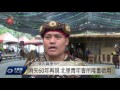 消失60年再現 北里青年會所隆重啟用 2015 12 28 titv 原視新聞