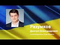 Відеозвернення Голови Верховної Ради України з нагоди Міжнародного дня жестових мов