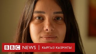 Банктан өз акчасын тоногондор - BBC Kyrgyz