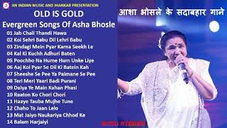 OLD IS GOLD - Evergreen Songs Of Asha Bhosle - ECHO STEREO आशा भोसले के सदाबहार गाने II 2019