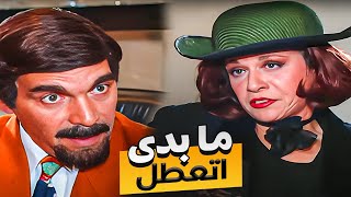 لما تقابل ست مغرورة وانت مفكر حالك تاجر شاطر وقادر تتعامل مع كل العملاء 😂| #ياسر_العظمة