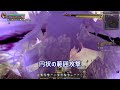 【ドラネスr】マンティコアネスト【ソウルイーター】