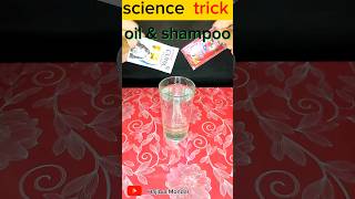 Science के 3 अनोखे 😱 magic tricks | Crazy Mind Factz #shorts  @MRINDIANHACKER @SerbianGamesBL2