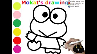 How to draw Keroppi (けろけろけろっぴ) easy step by step for kids 教導孩子們如何一步一步地畫出大眼蛙