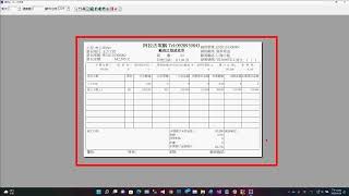 室內裝修會計軟體_Tel:0920939843_阿拉法電腦_D22 01 O中一刀印表樣式