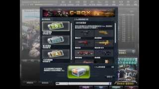 Counter-Strike Online-B世代解碼器 VS 悲劇10抽(半夜起床篇)