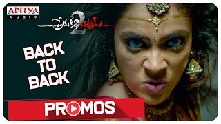 Prema Katha Chitram 2 Back to Back Promos || Sumanth Ashwin, Nandita Swetha