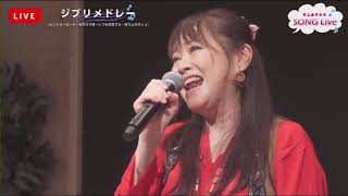 井上あずみSONGLive#2