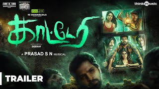 Katteri Official Trailer | Vaibhav, Varalaxmi, Aathmika, Sonam Bajwa | Deekay | SN Prasad