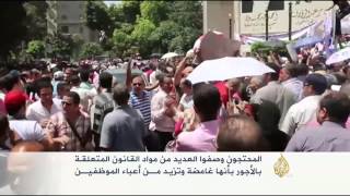 مظاهرات عمالية مصرية رفضا لقانون الخدمة المدنية