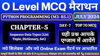 Day-7 || Python Programming MCQ || Python MCQ || Python Programming For O Level || PreptShala