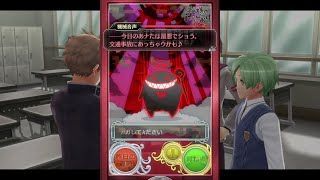 東亰ザナドゥ eX+ 03 2話、2話サイド、3話